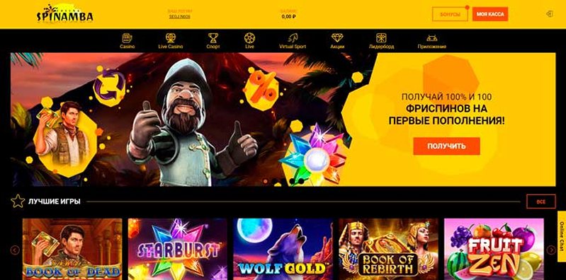 Сайт казино Spinamba