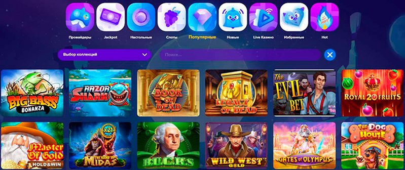 Слоты казино Stelario